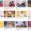모네뮤직 이미지