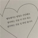 소원분식 | 대전 여행 | 복수분식부터 몽심~ 성심당 본점/케익부띠끄~삼요소 독립서점까지