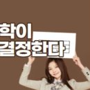웅진씽크빅학습센터 장유학원 네이버블로그