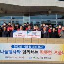 산격푸드뱅크 이미지