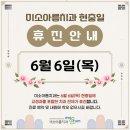 미소사랑치과의원 이미지