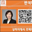 반석개발