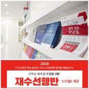 인계동 1135-12 이미지