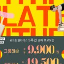 위드핏 이미지