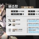 퍼피비스킷 엑스포츠뉴스