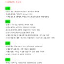 에이스테크노타워5차 이미지