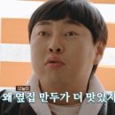 보용만두 이미지