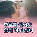 보떼대해시장점 | 우주메리미 9화 9회 리뷰 전 우주, 장한구, 오민정 빌런 3종 세트