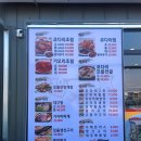 거진항코다리 이미지