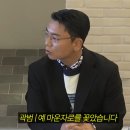 이정도 | 곽범 이 정도 변화라면 마운자로 후기 안 볼 수가 없습니다