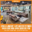나들라온 이미지