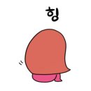 달콤부부