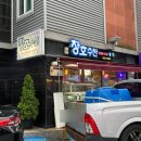 찐수산창원 이미지