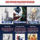 메타학원 이미지