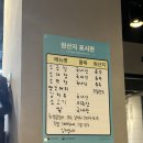 은평 곱창 맛집 화양곱창 내돈내산 후기