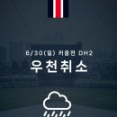 용용선생 광주상무점 이미지