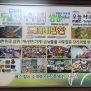 도깨비식당