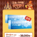 으뜸50안경 갈매역점 이미지