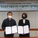 한국환경개발㈜ 이미지