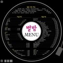 별밤노래클럽 이미지