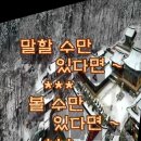 언더우드의 기도문 “그럴 수만 있다면” 이미지