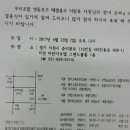 태경운수 이미지