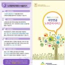 구암2경로당 이미지