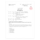 주식회사 스태비 머니투데이