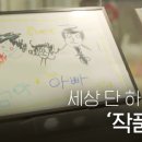 단 이미지