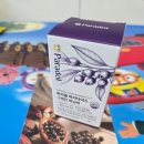 파라다이스 | 파라돌 솔직후기 파라다이스그레인 두 달째 먹어본 체온 다이어트