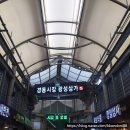 광성시장 이미지