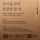 다이어트윤