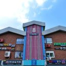 중앙유통단지 이미지