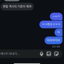 수림 헬스클럽 | 8월의 고해성사