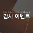 엘 산후조리원 이미지