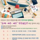 제일세무회계사무소 - 서초구 바우뫼로 175 | 제일세무회계사무소