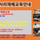 (주)올참