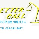 우성훈법률사무소 이미지
