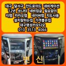 달서카인테리어 네이버블로그