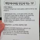 음성애플하우스