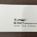 방배역 1번출구 뒤 이미지