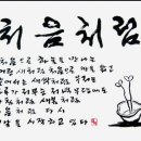 땡큐파워
