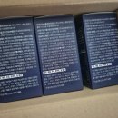 화생 약국 | 테라퓨젠 헬리코컷 부스터 내돈내산 솔직 후기