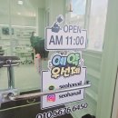 서하네일천안 이미지