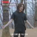 늑대사냥 쿠키 정보 강스포 후기 등장인물 보는 곳