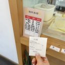 노랑고래꽈배기 이미지