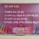 라뮤즈피아노음악학원