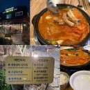 배롱나무집 | 구미 배롱나무집 후기, 생등갈비 김치찜 제대로인 구미옥계맛집