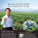 유치1농장 이미지