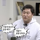 영미네김밥 - 중구 도원로 21 | 3월의 일상